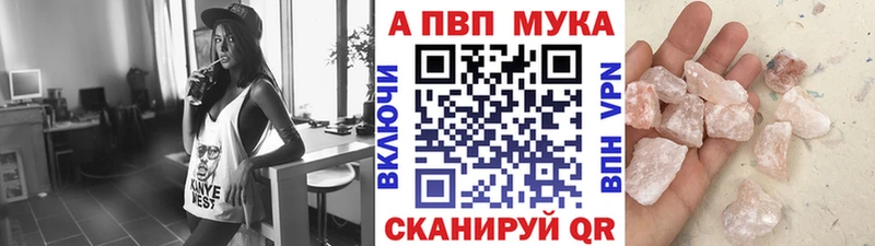 Названия наркотиков Петровск-Забайкальский ГАШ  A-PVP  Cocaine  МЕФ  АМФЕТАМИН  Конопля 