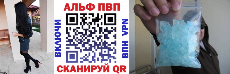 МЕГА   Петровск-Забайкальский  Alpha PVP мука 