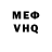 Метадон кристалл CODI FF