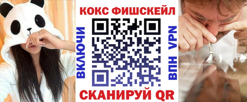 Кокаин VHQ  сколько стоит  Петровск-Забайкальский 
