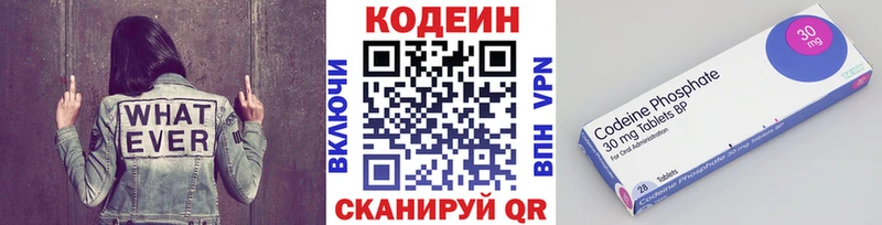 где купить наркоту  Петровск-Забайкальский  Codein Purple Drank 
