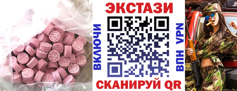 ссылка на мегу как зайти  где найти наркотики  Петровск-Забайкальский  ЭКСТАЗИ 300 mg 