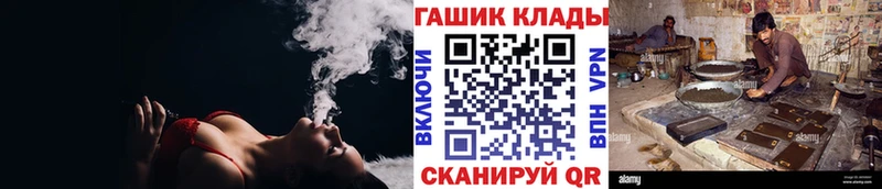 ГАШ VHQ  Петровск-Забайкальский 