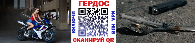 как найти закладки  Петровск-Забайкальский  ссылка на мегу зеркало  ГЕРОИН Heroin 