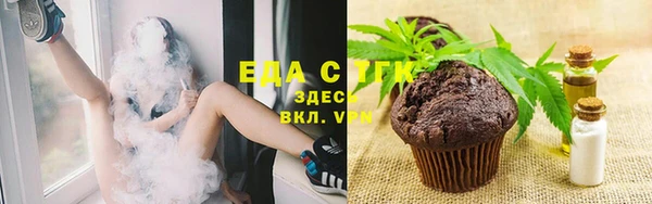 мефедрон Алексин