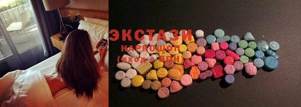 ПСИЛОЦИБИНОВЫЕ ГРИБЫ Алексеевка