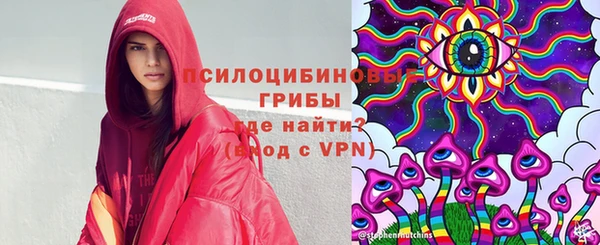 мефедрон Алексин
