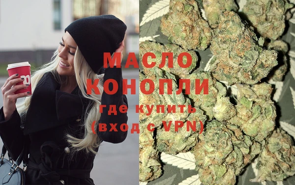 мефедрон Алексин
