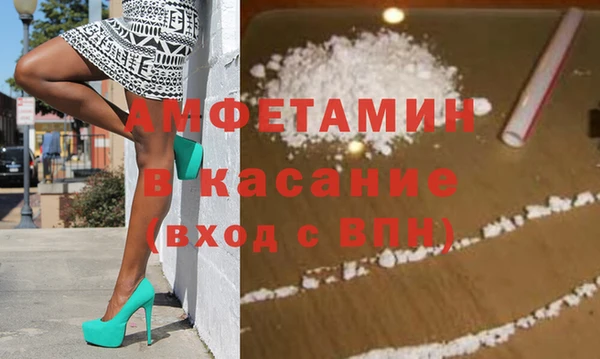 мефедрон Алексин
