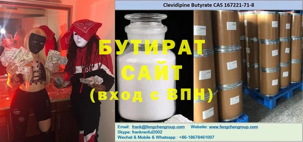 мефедрон Алексин