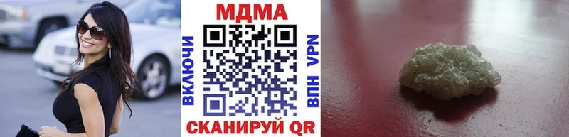 купить закладку  Петровск-Забайкальский  МДМА crystal 