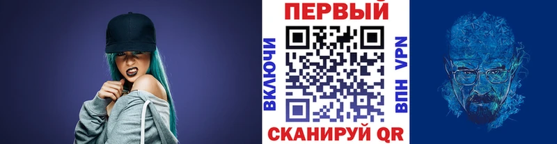МЕТАМФЕТАМИН мет Петровск-Забайкальский